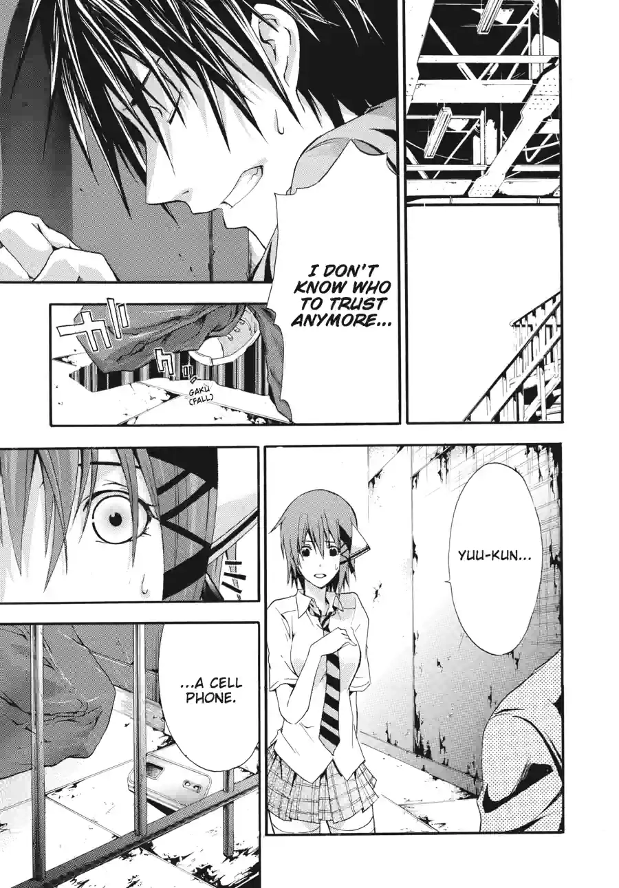 Read Doubt chapter 32 image 6 on Lezhin