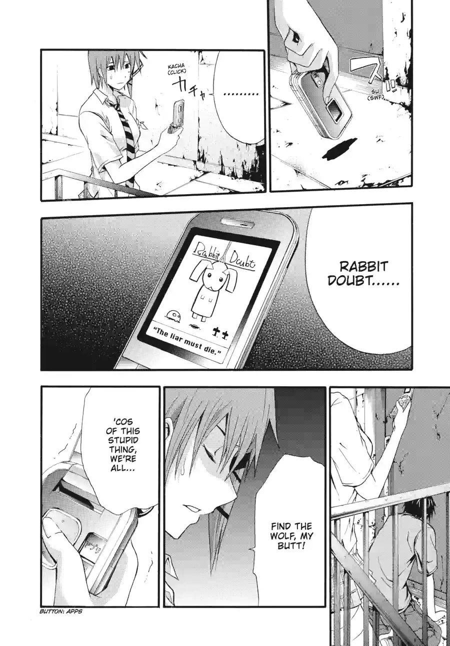 Read Doubt chapter 32 image 7 on Lezhin