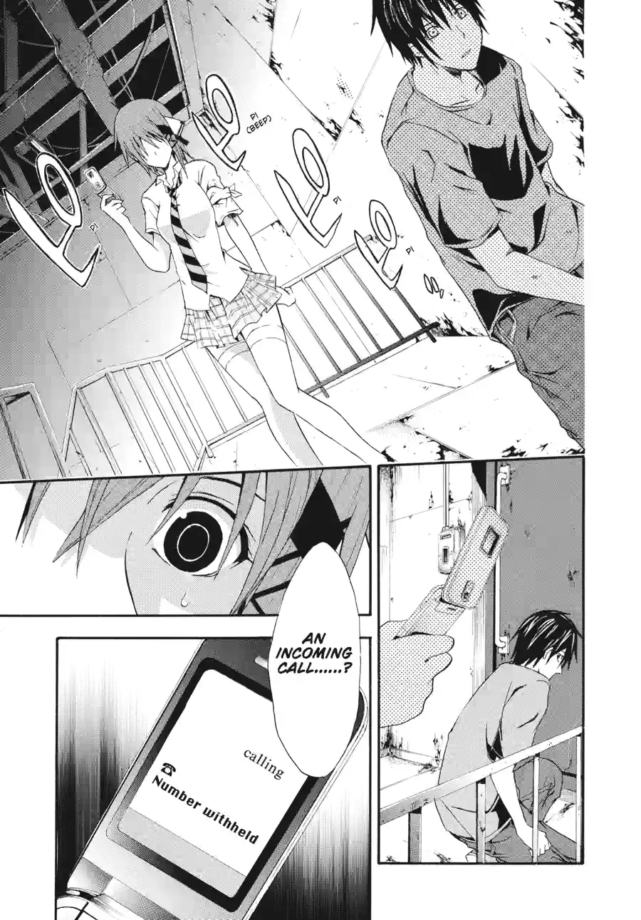 Read Doubt chapter 32 image 8 on Lezhin