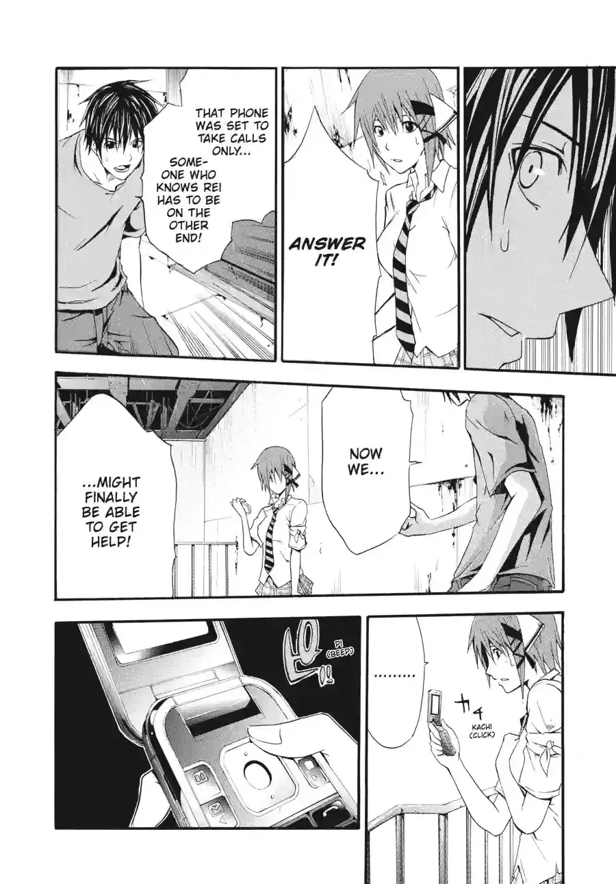 Read Doubt chapter 32 image 9 on Lezhin