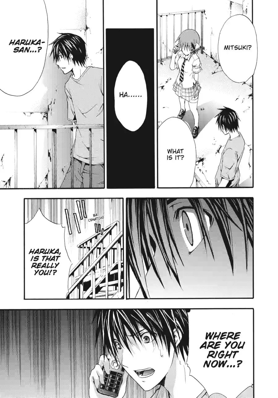 Read Doubt chapter 33 image 0 on Lezhin