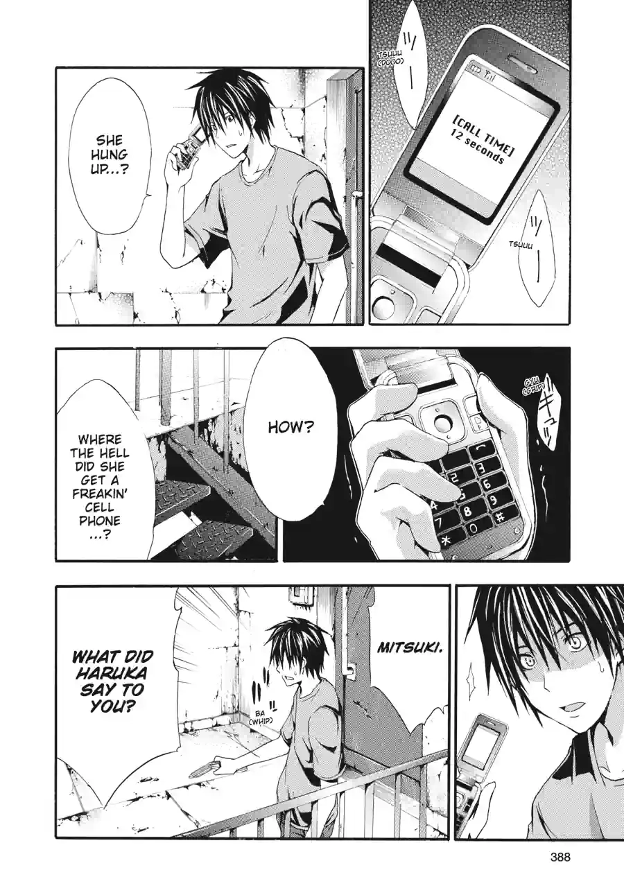 Read Doubt chapter 33 image 1 on Lezhin