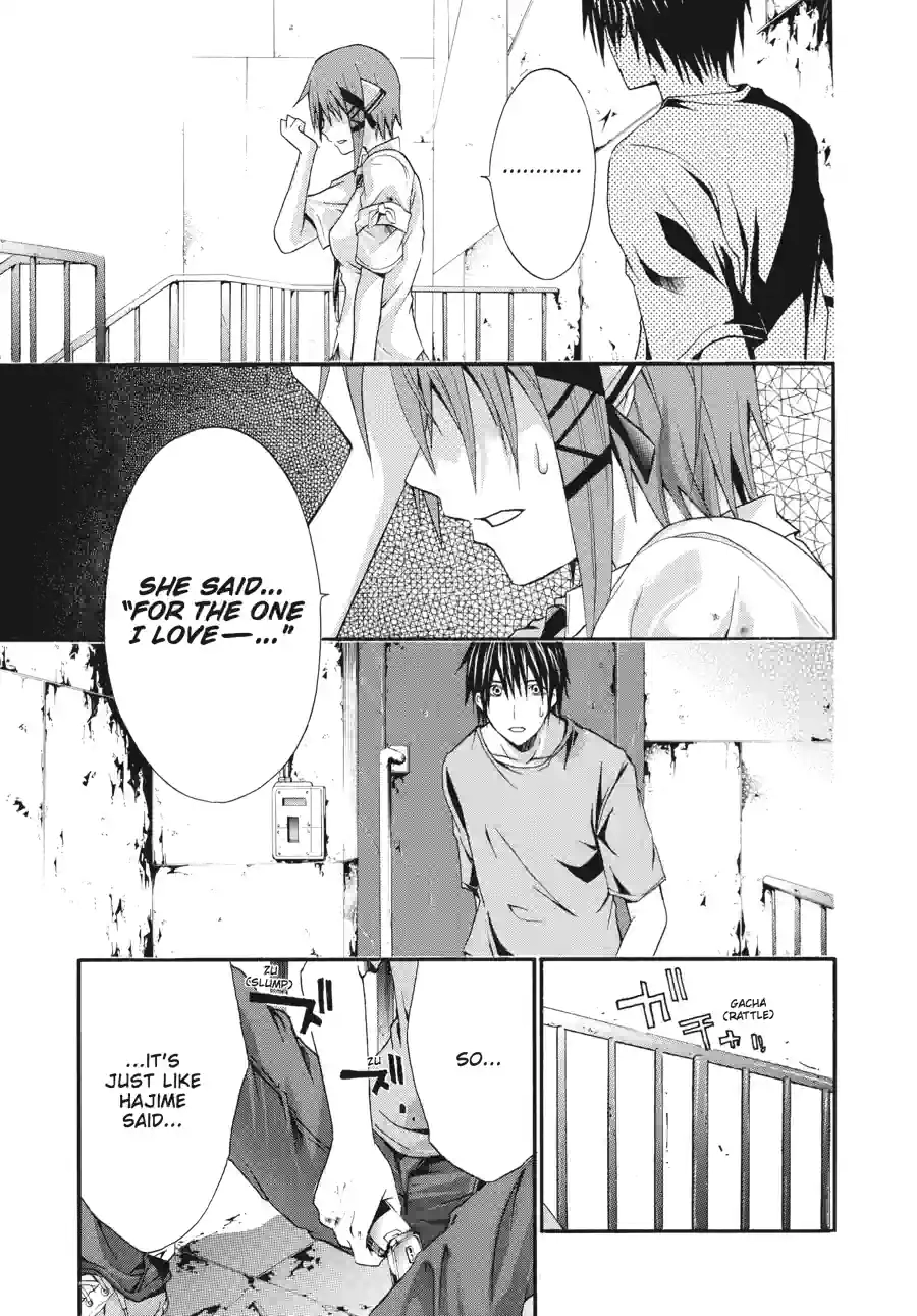 Read Doubt chapter 33 image 2 on Lezhin