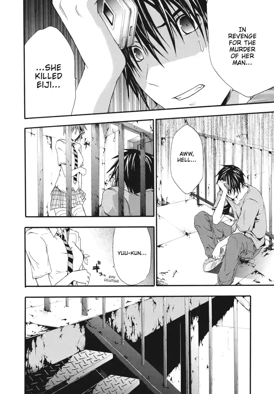 Read Doubt chapter 33 image 3 on Lezhin
