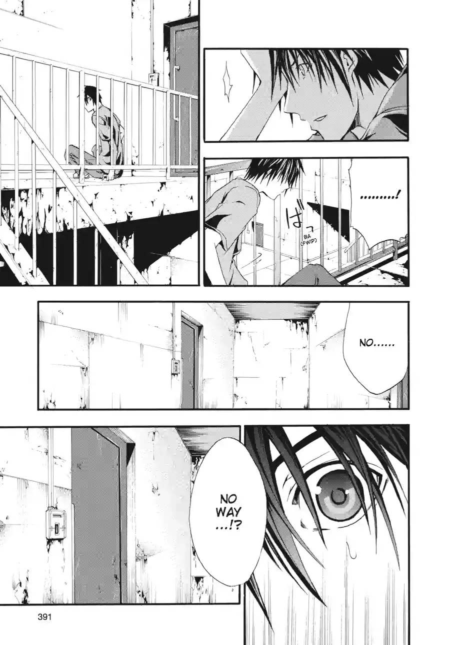 Read Doubt chapter 33 image 4 on Lezhin