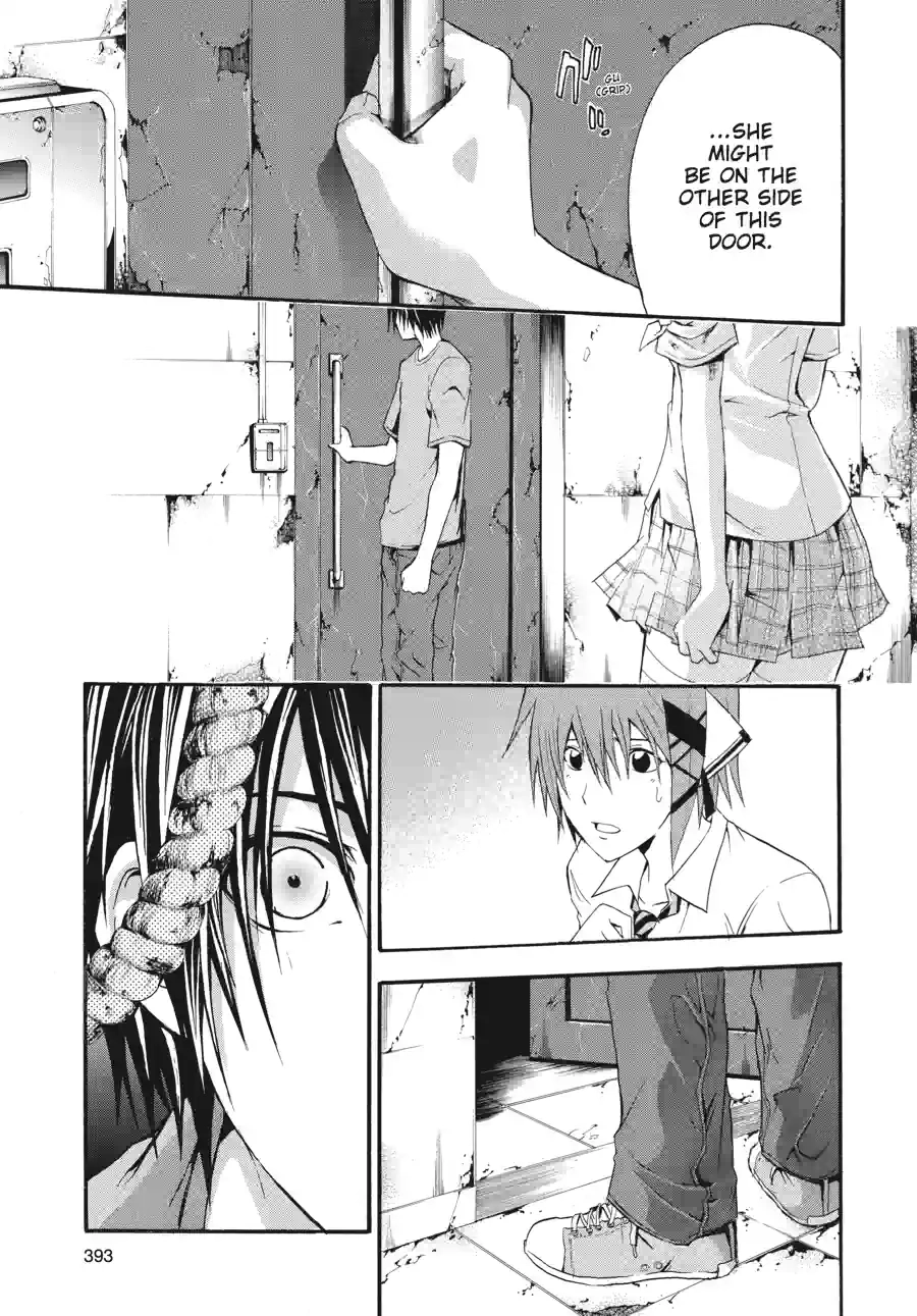 Read Doubt chapter 33 image 6 on Lezhin