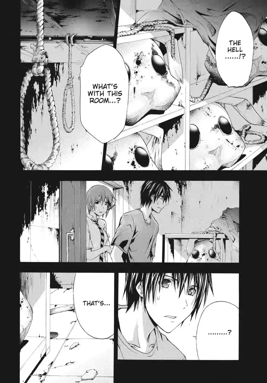 Read Doubt chapter 33 image 9 on Lezhin