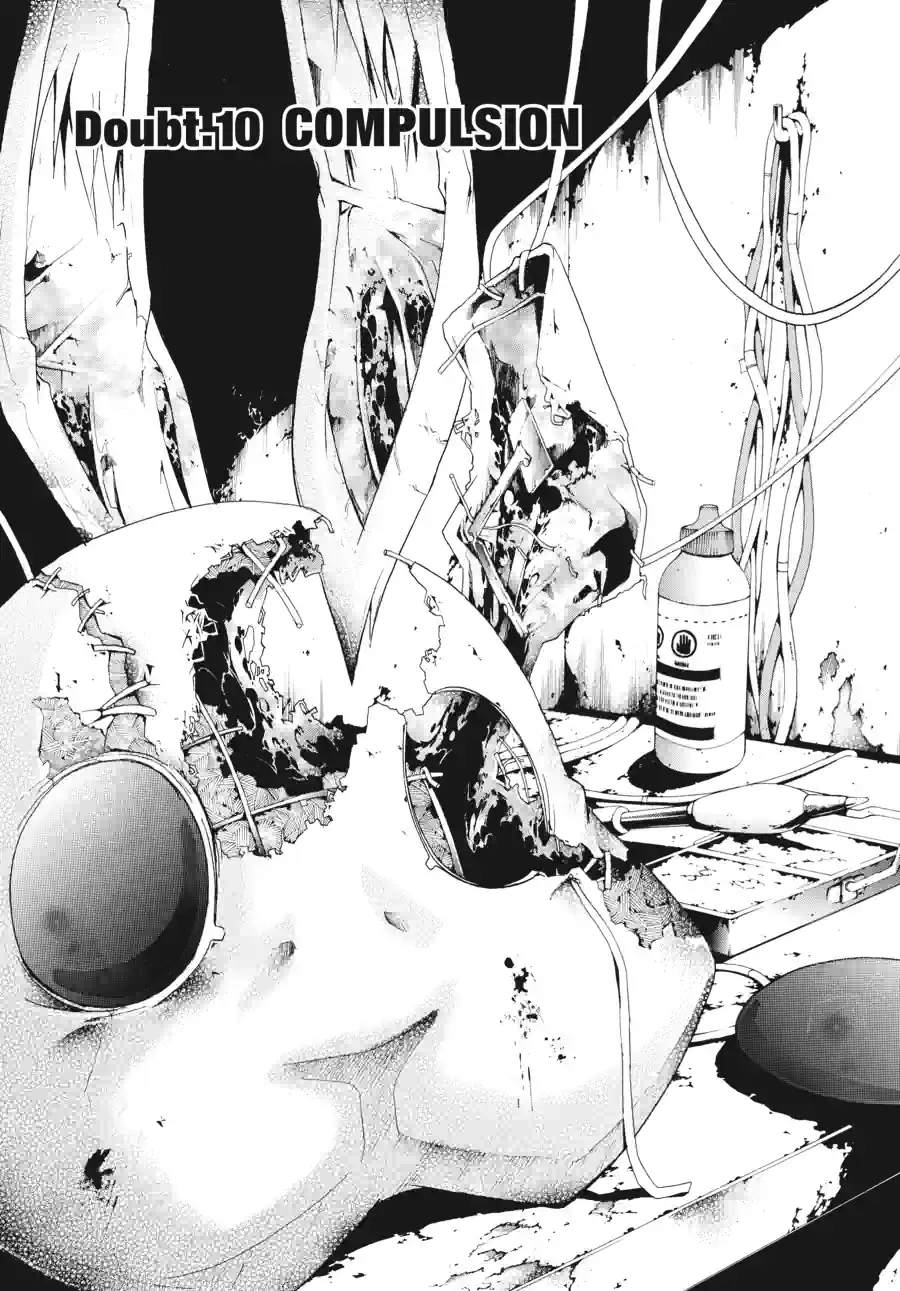 Read Doubt chapter 34 image 0 on Lezhin