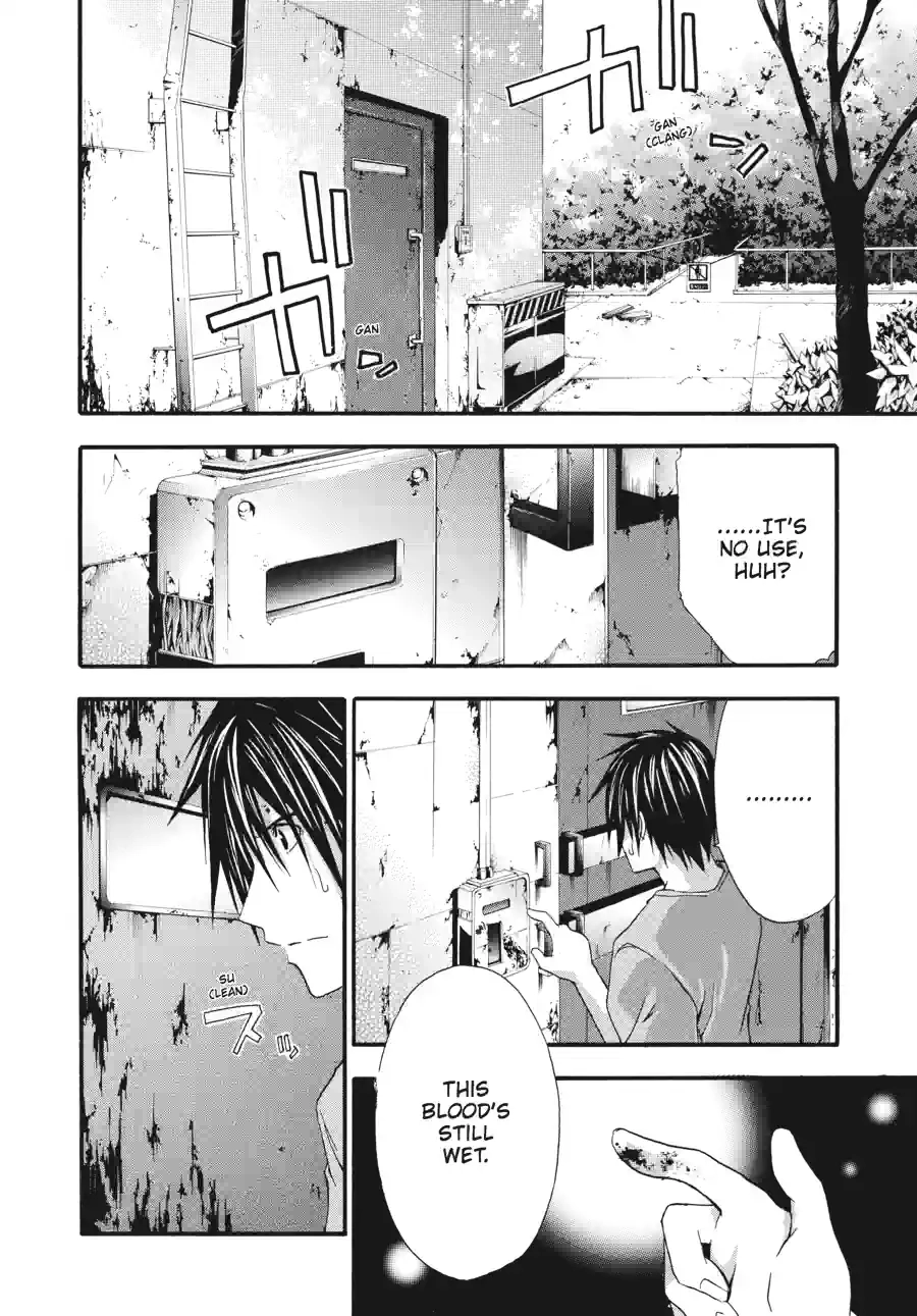 Read Doubt chapter 34 image 1 on Lezhin