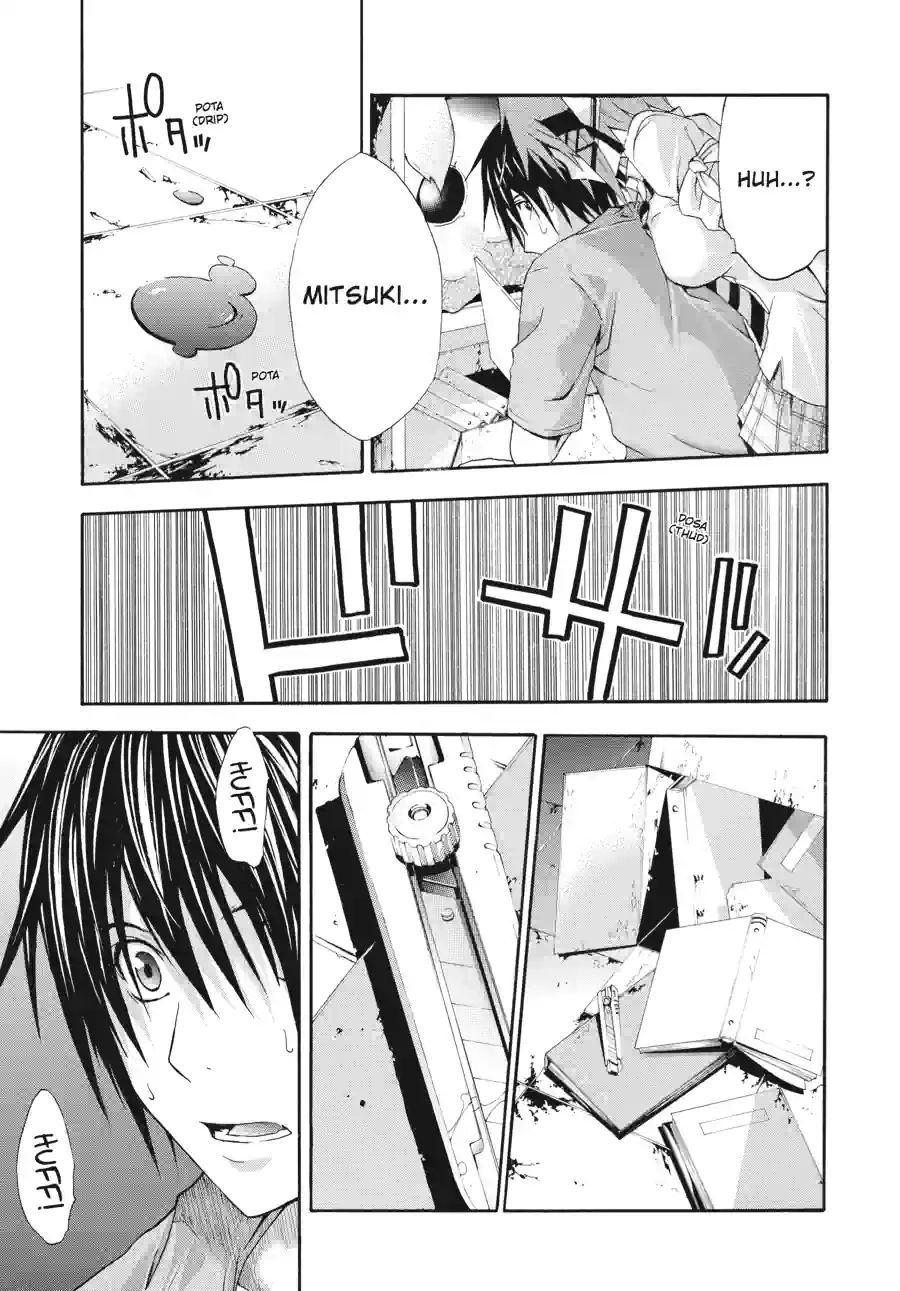 Read Doubt chapter 34 image 10 on Lezhin