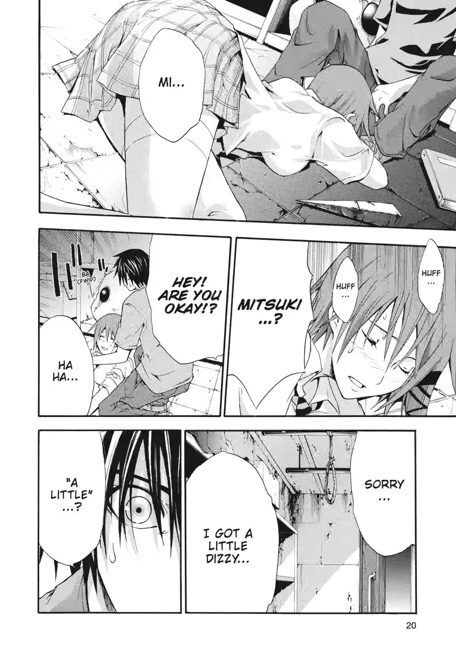 Read Doubt chapter 34 image 11 on Lezhin