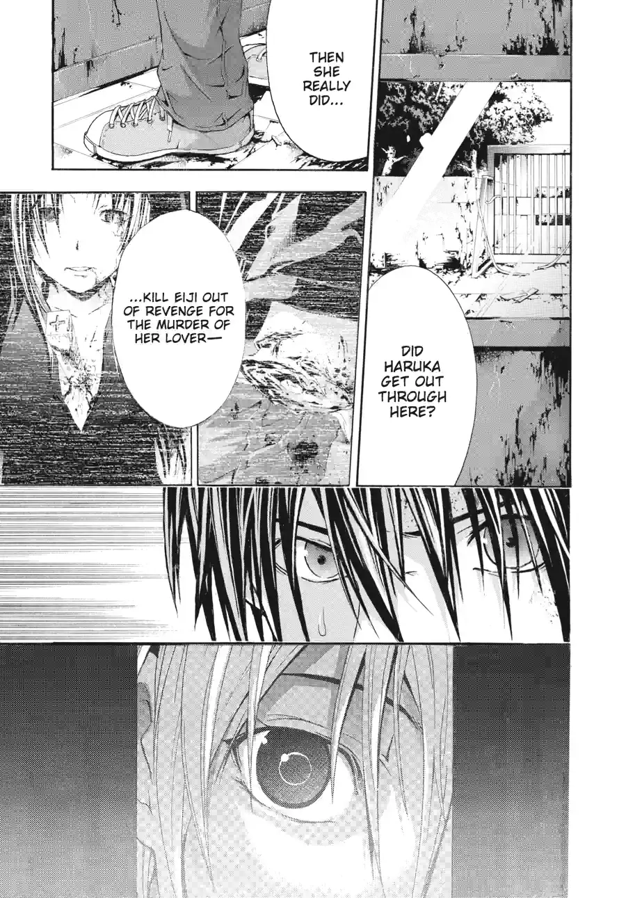 Read Doubt chapter 34 image 2 on Lezhin