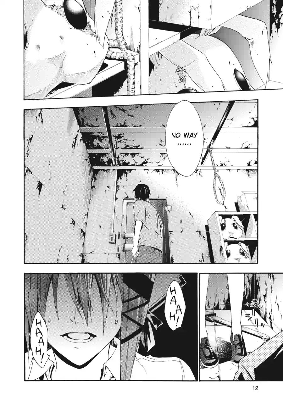 Read Doubt chapter 34 image 3 on Lezhin