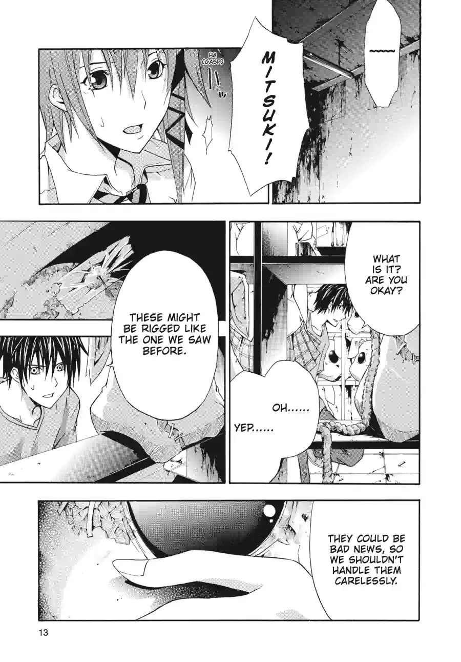 Read Doubt chapter 34 image 4 on Lezhin