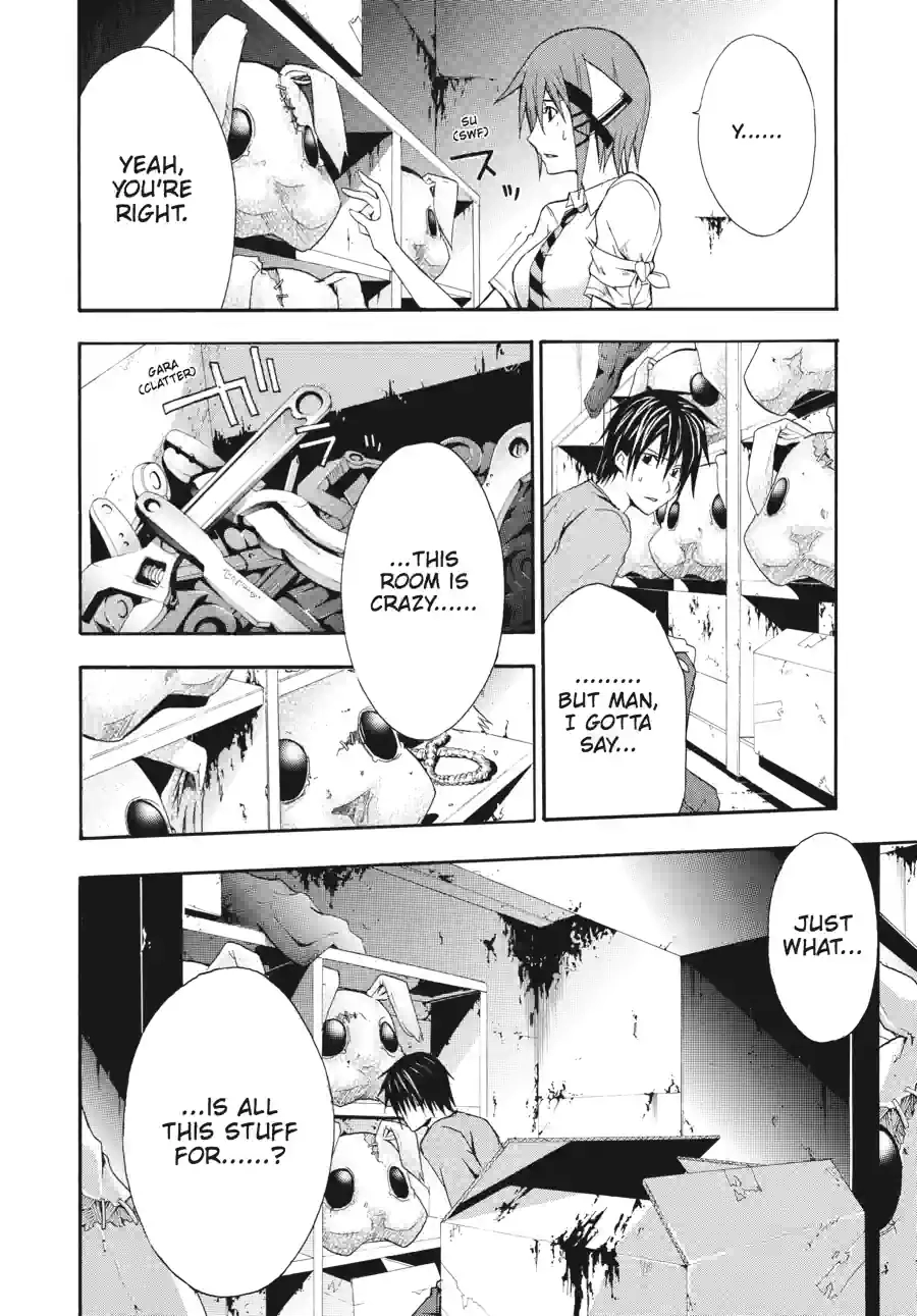 Read Doubt chapter 34 image 5 on Lezhin