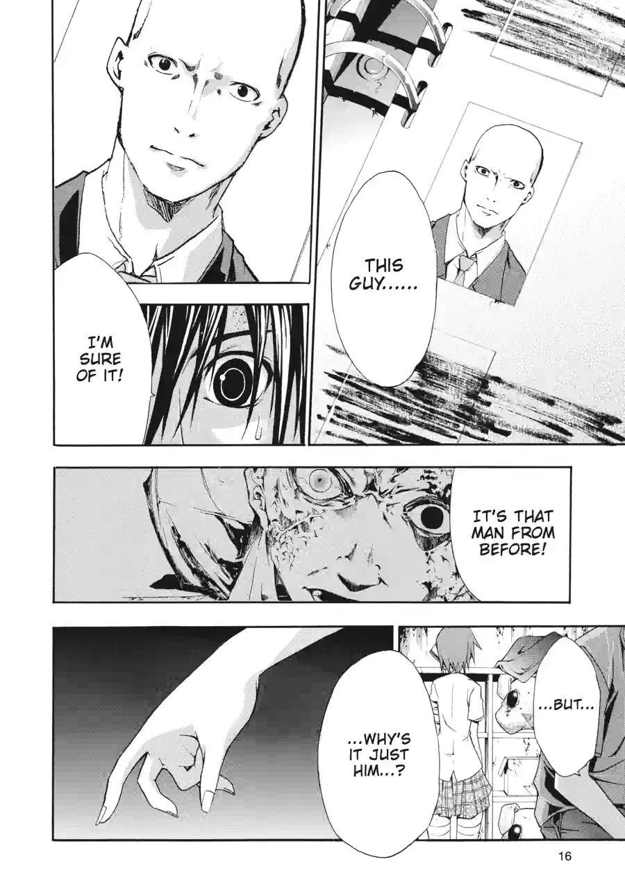 Read Doubt chapter 34 image 7 on Lezhin