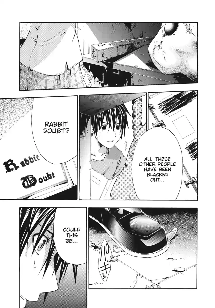 Read Doubt chapter 34 image 8 on Lezhin