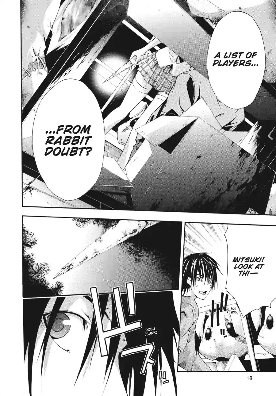 Read Doubt chapter 34 image 9 on Lezhin