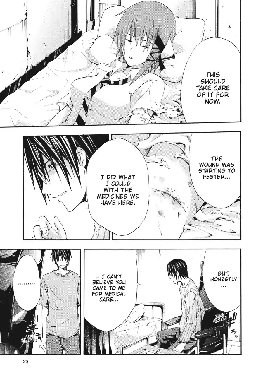 Read Doubt chapter 35 image 1 on Lezhin