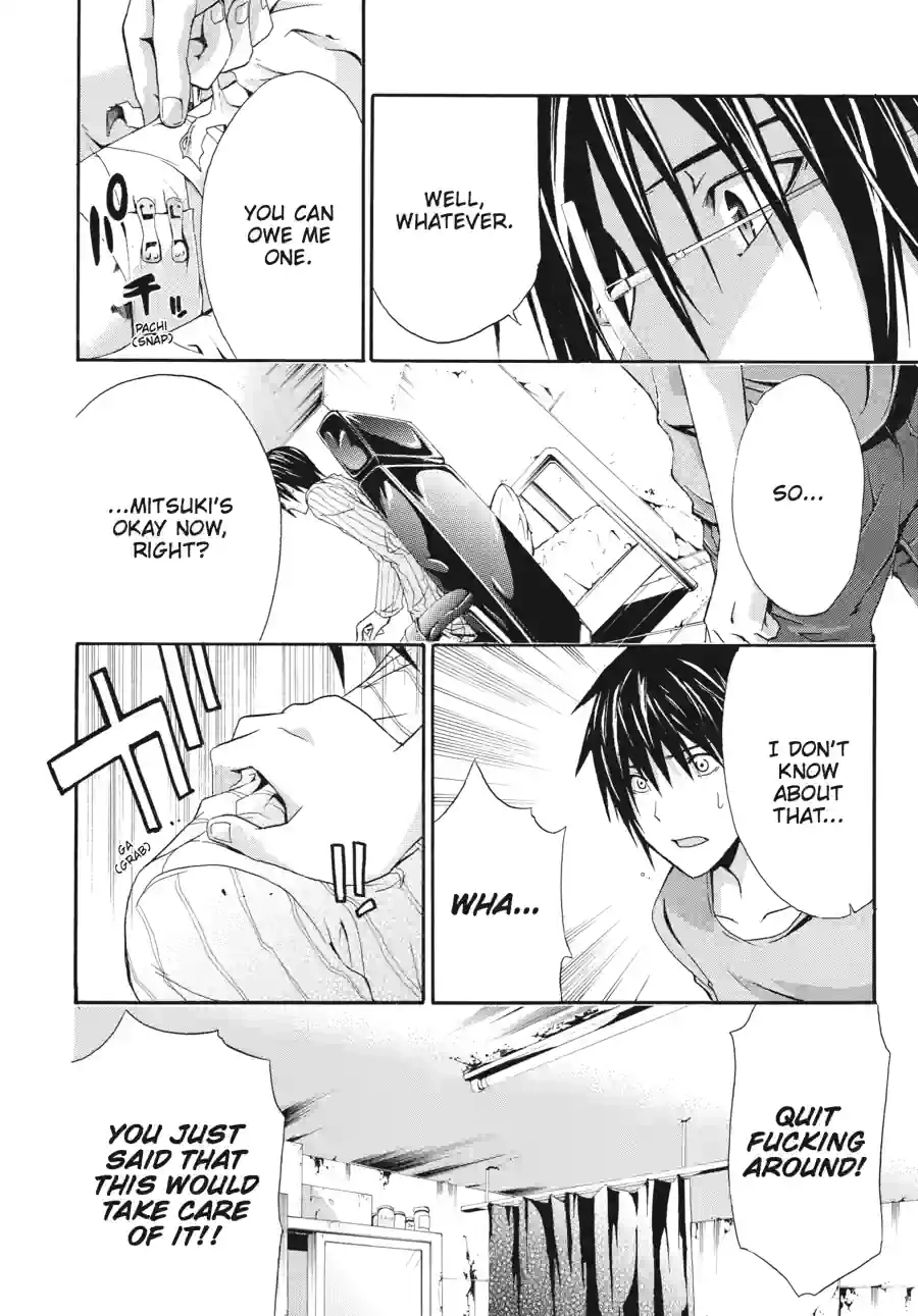 Read Doubt chapter 35 image 2 on Lezhin