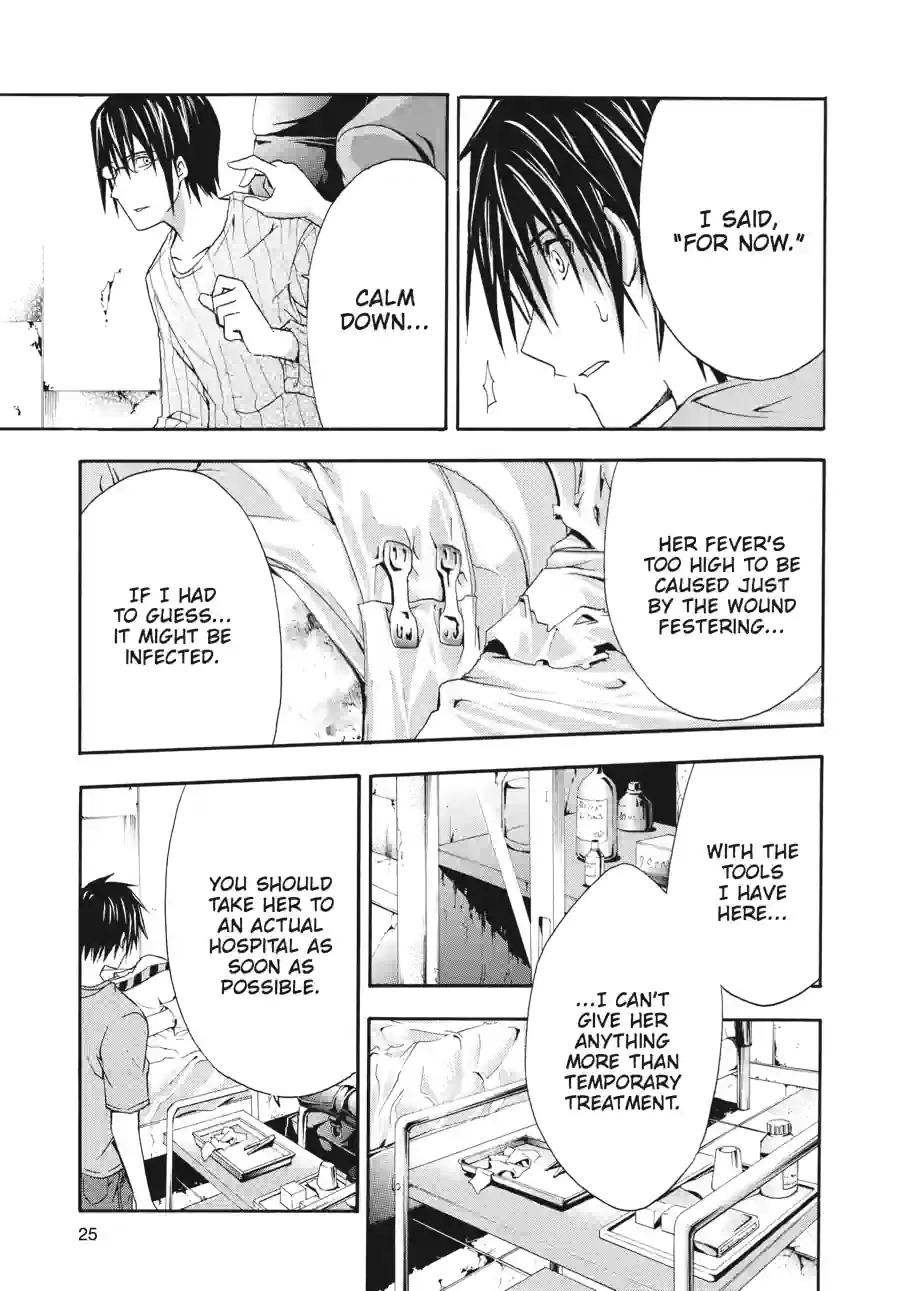 Read Doubt chapter 35 image 3 on Lezhin