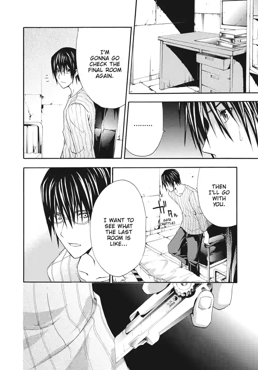 Read Doubt chapter 35 image 4 on Lezhin