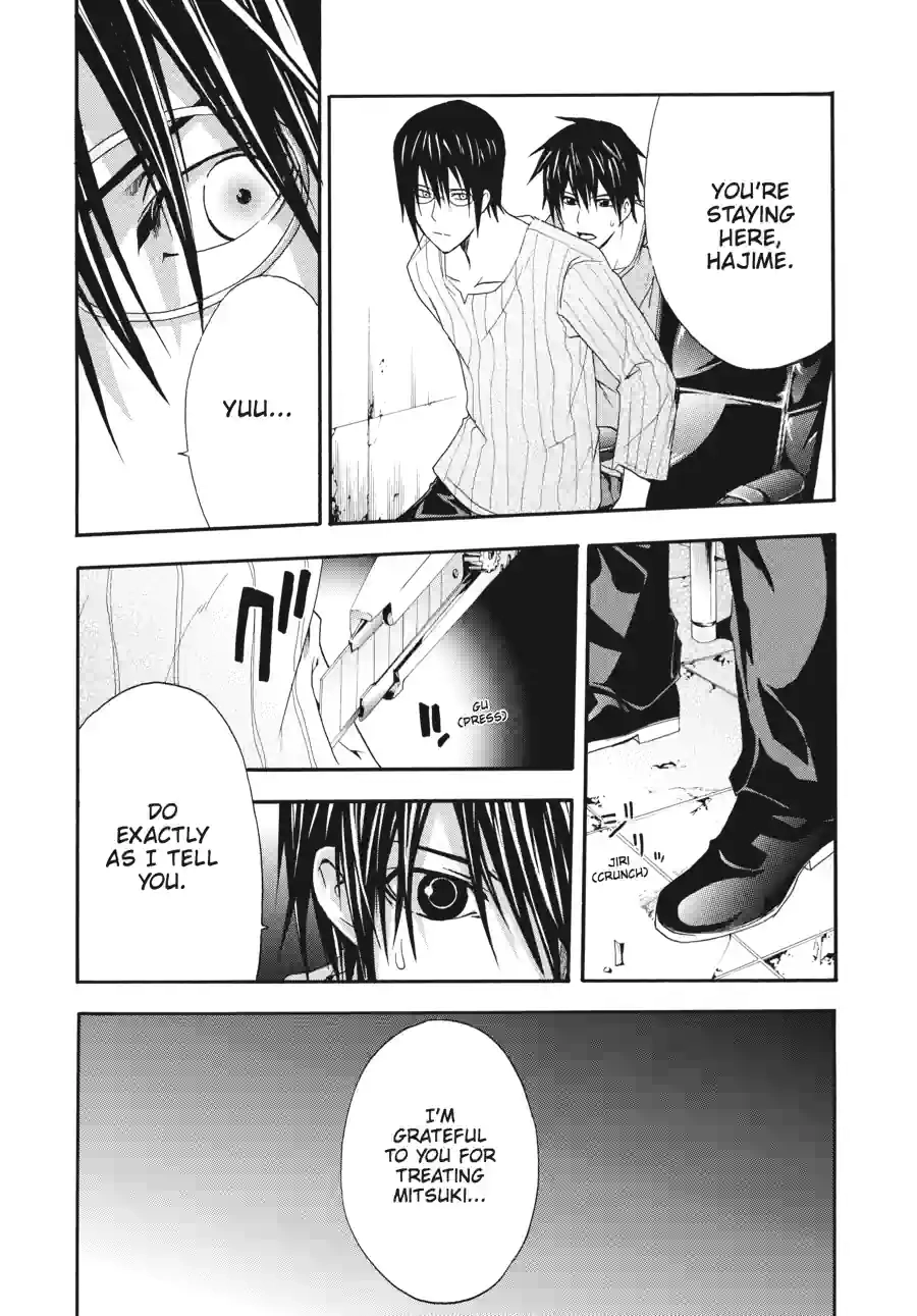 Read Doubt chapter 35 image 5 on Lezhin