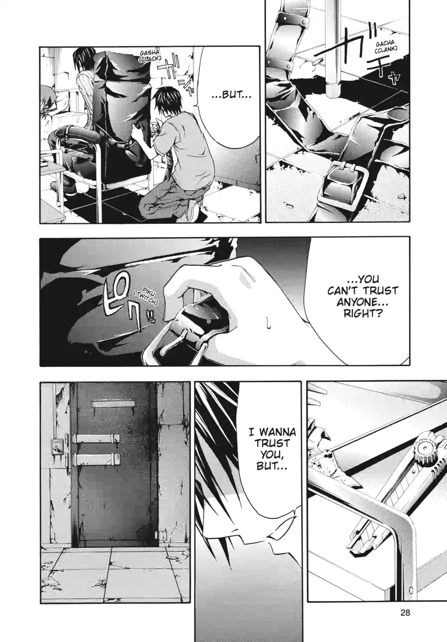 Read Doubt chapter 35 image 6 on Lezhin