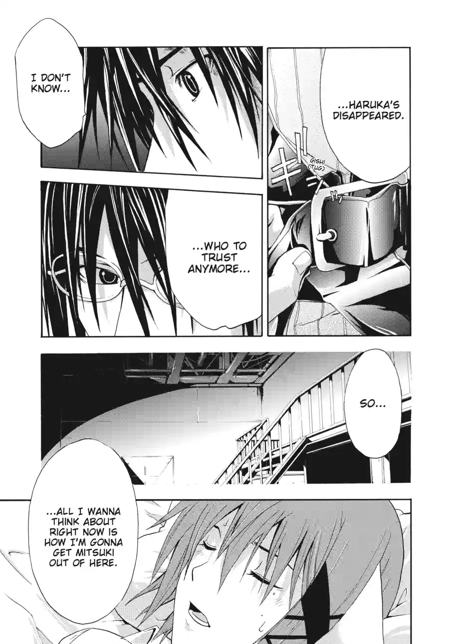 Read Doubt chapter 35 image 7 on Lezhin