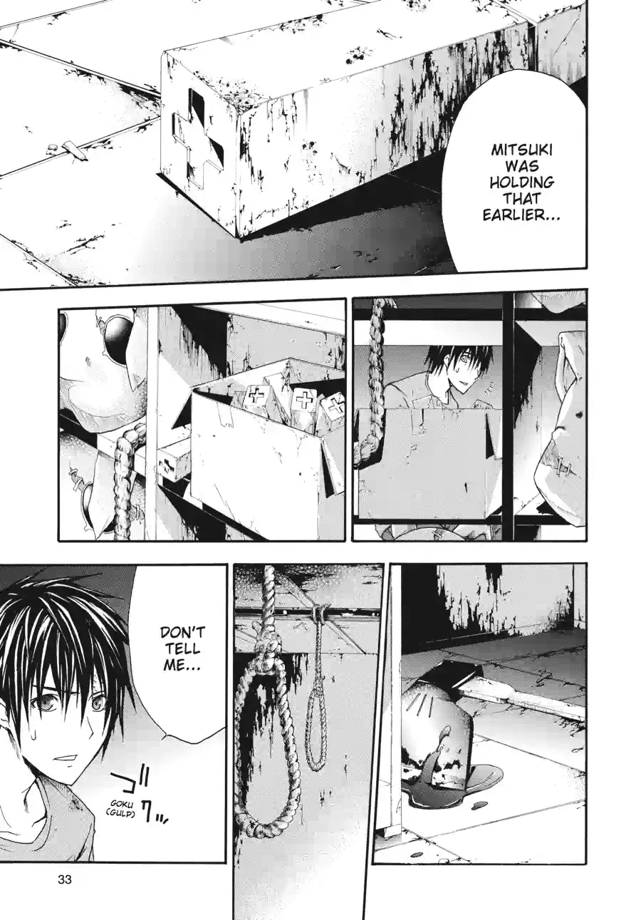Read Doubt chapter 36 image 0 on Lezhin