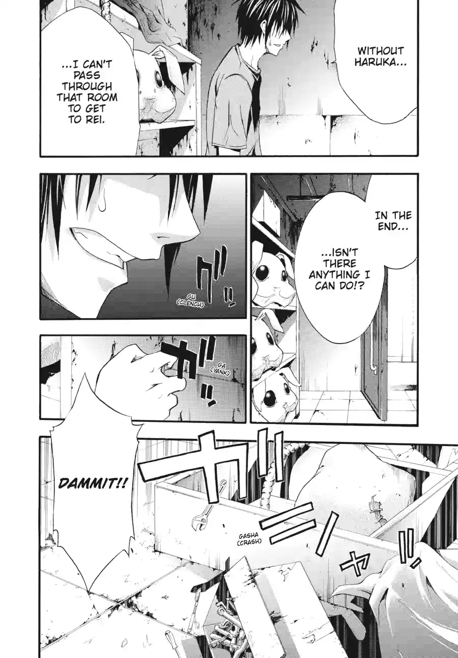 Read Doubt chapter 36 image 3 on Lezhin