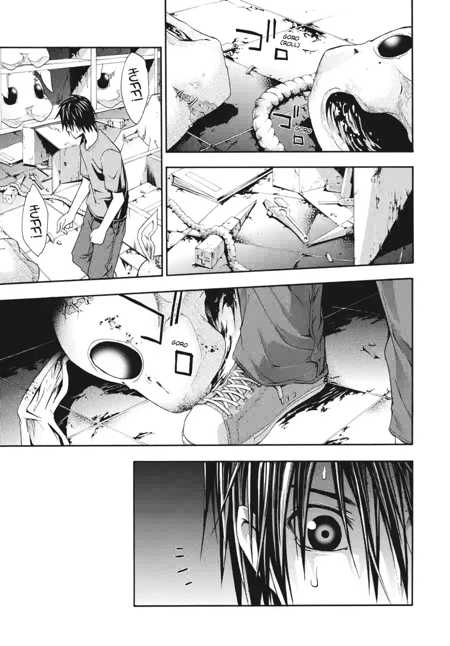 Read Doubt chapter 36 image 4 on Lezhin