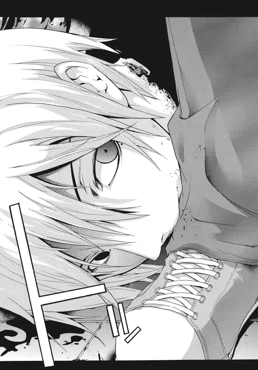 Read Doubt chapter 36 image 5 on Lezhin