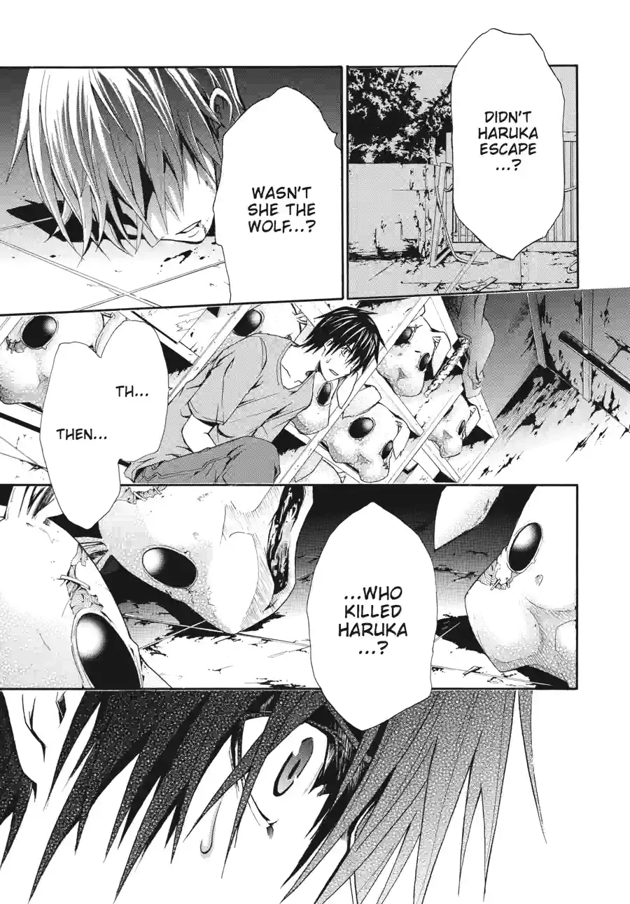 Read Doubt chapter 36 image 8 on Lezhin