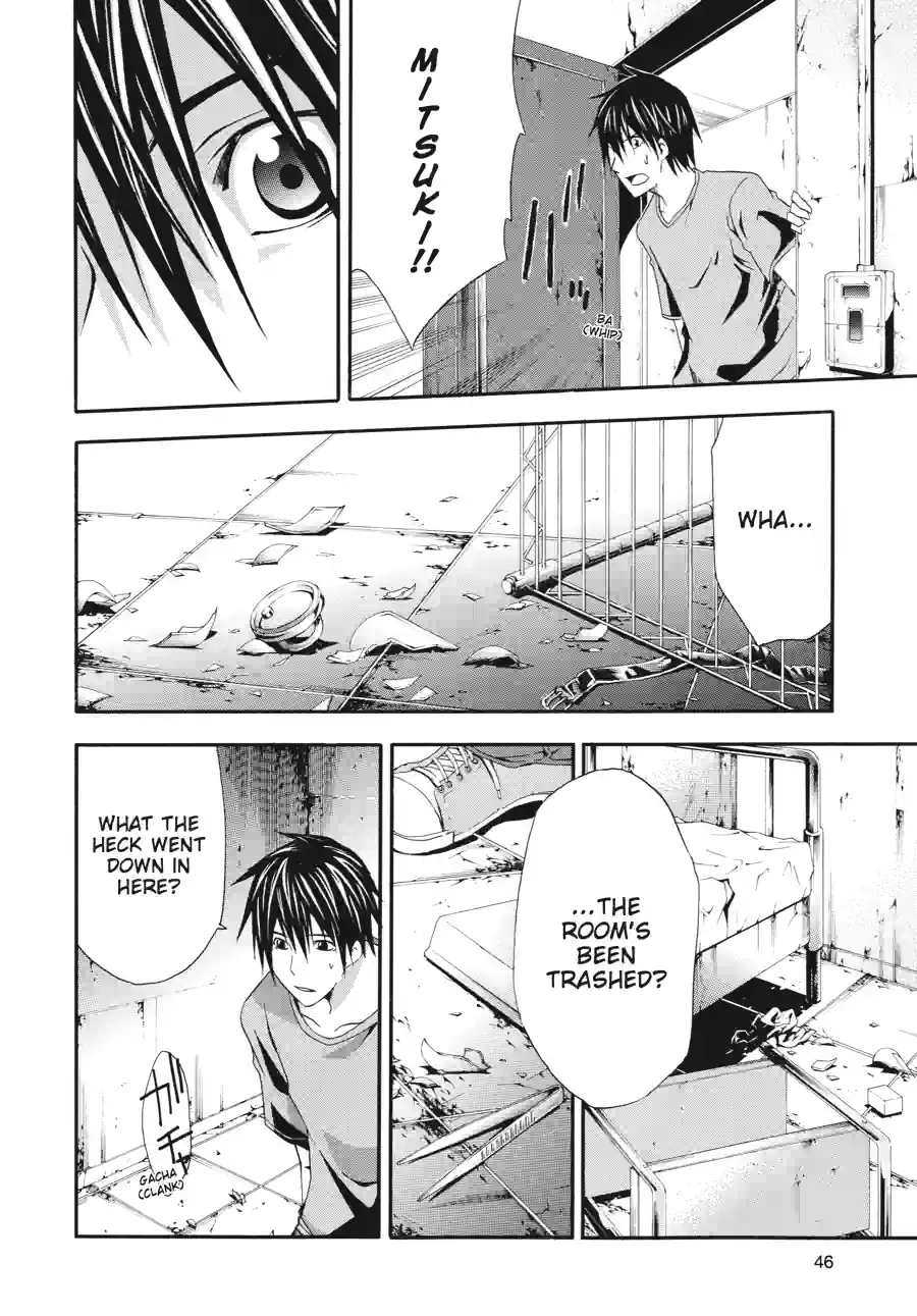 Read Doubt chapter 37 image 1 on Lezhin