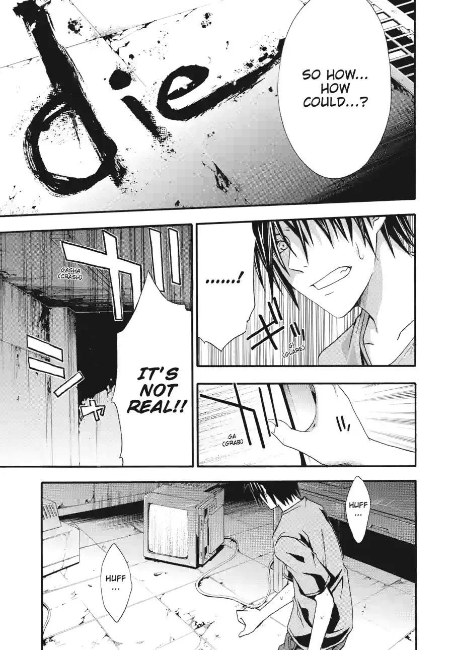 Read Doubt chapter 37 image 10 on Lezhin