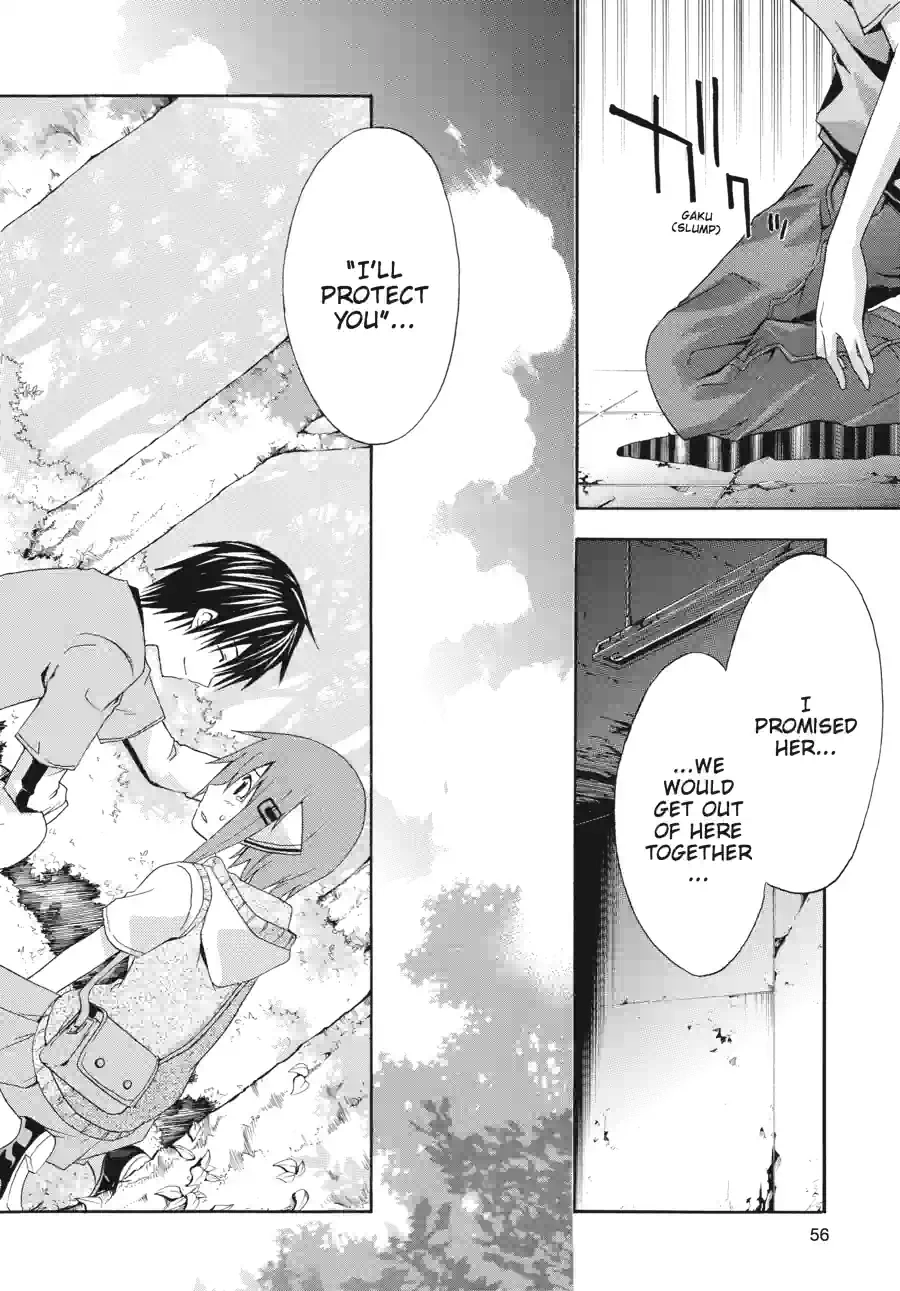 Read Doubt chapter 37 image 11 on Lezhin