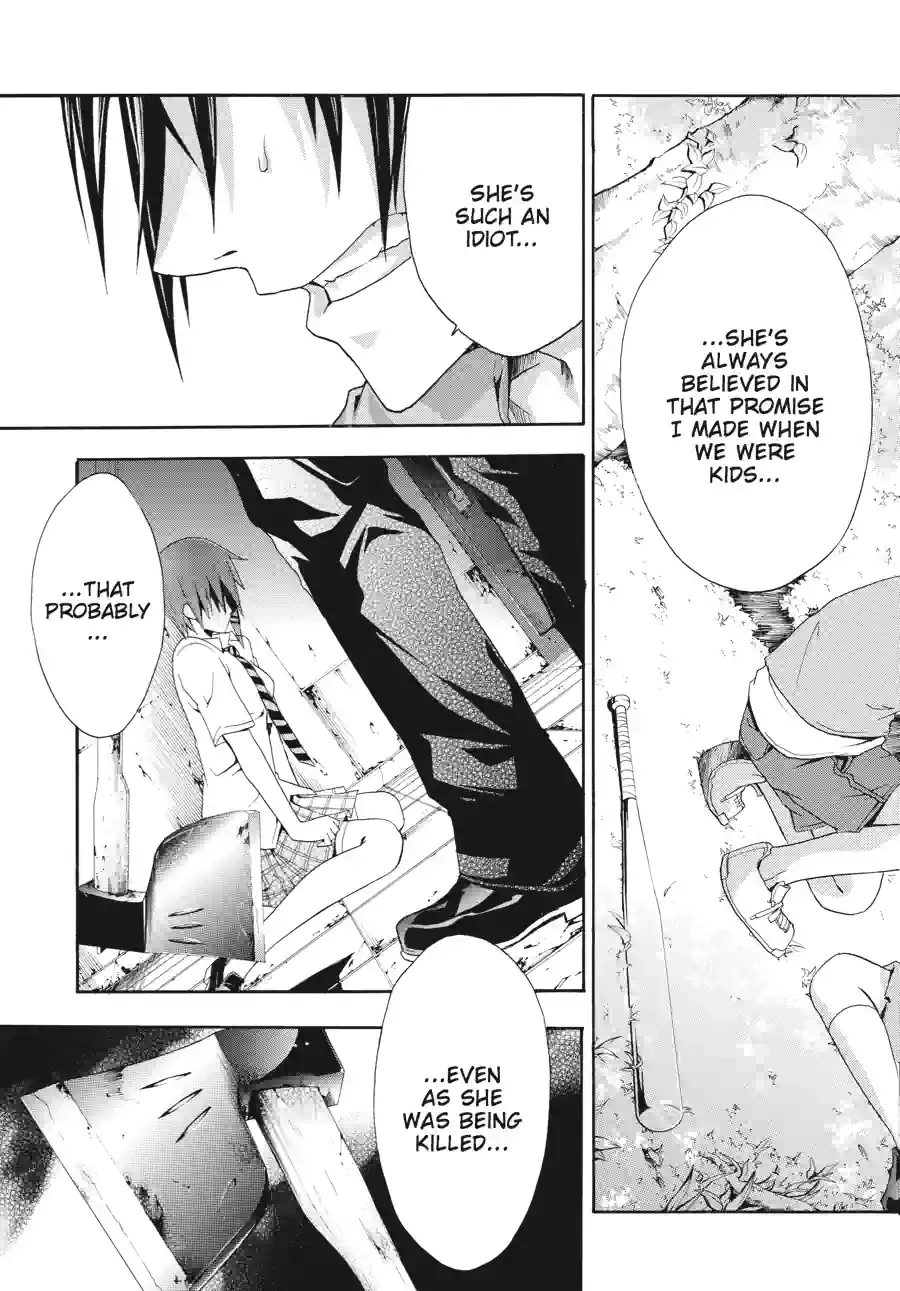 Read Doubt chapter 37 image 12 on Lezhin