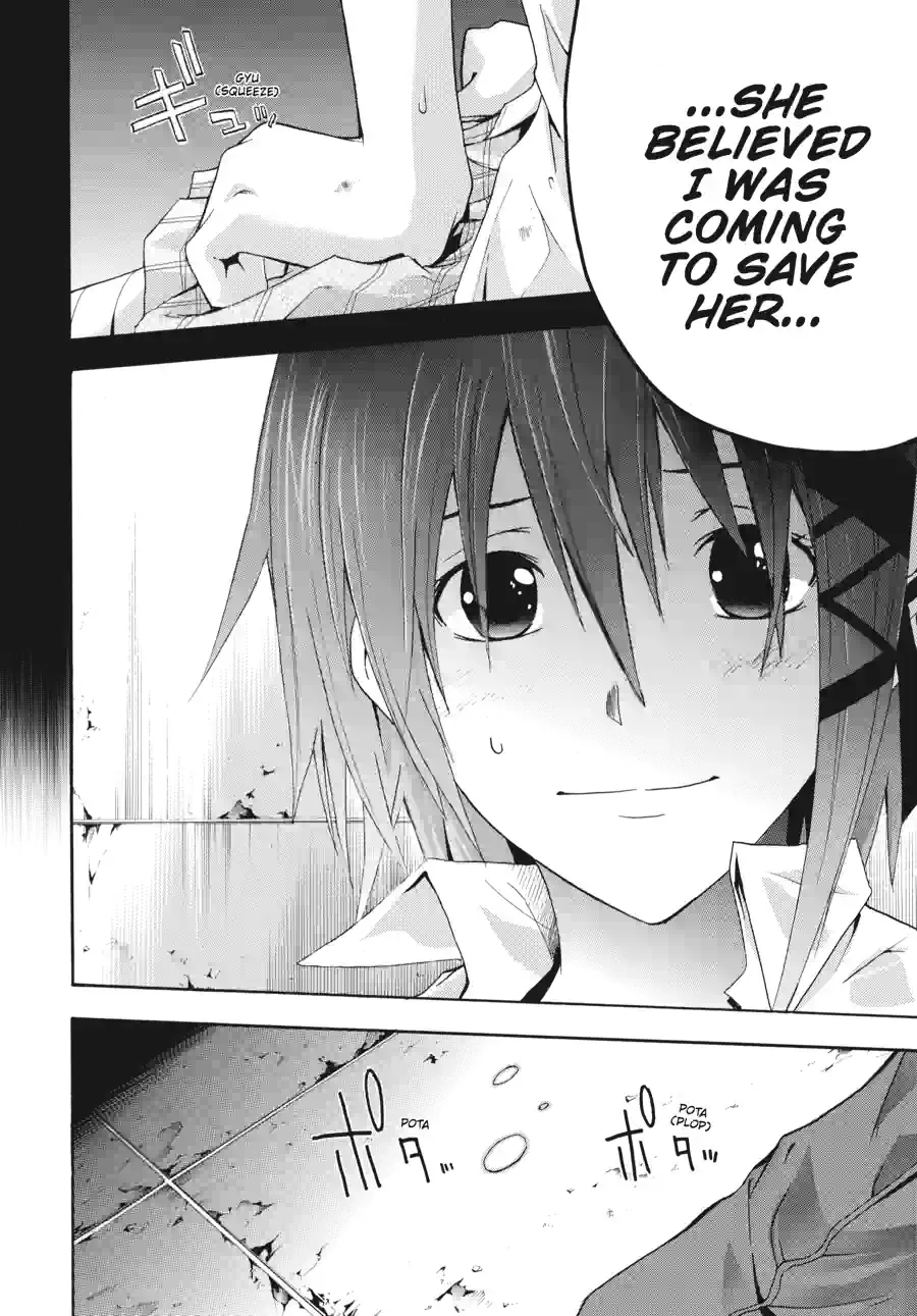 Read Doubt chapter 37 image 13 on Lezhin