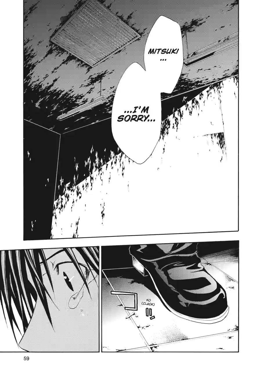 Read Doubt chapter 37 image 14 on Lezhin