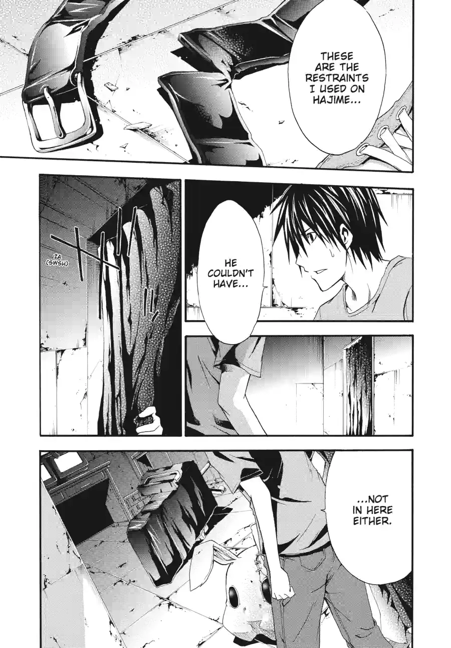 Read Doubt chapter 37 image 2 on Lezhin