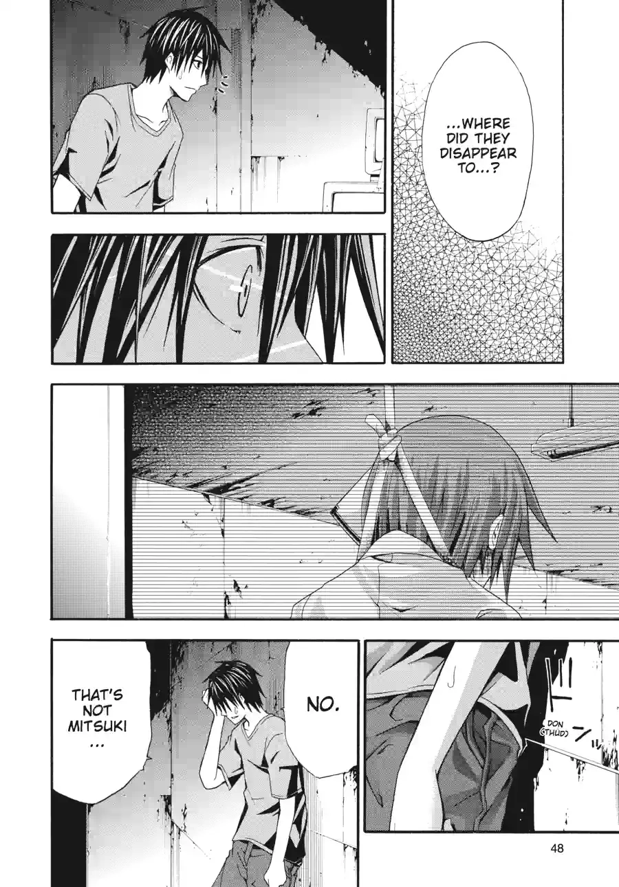 Read Doubt chapter 37 image 3 on Lezhin