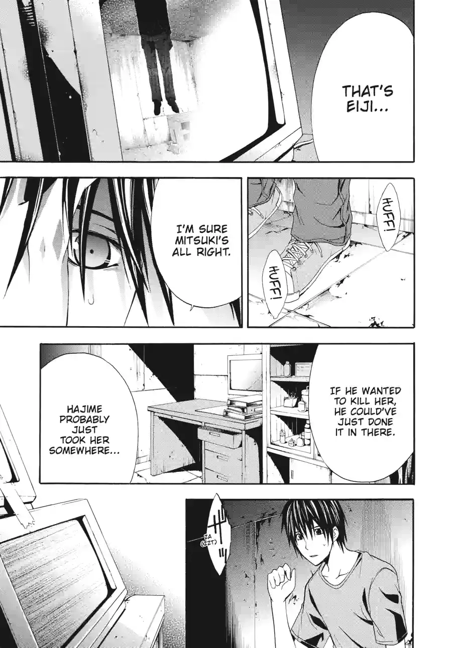 Read Doubt chapter 37 image 4 on Lezhin