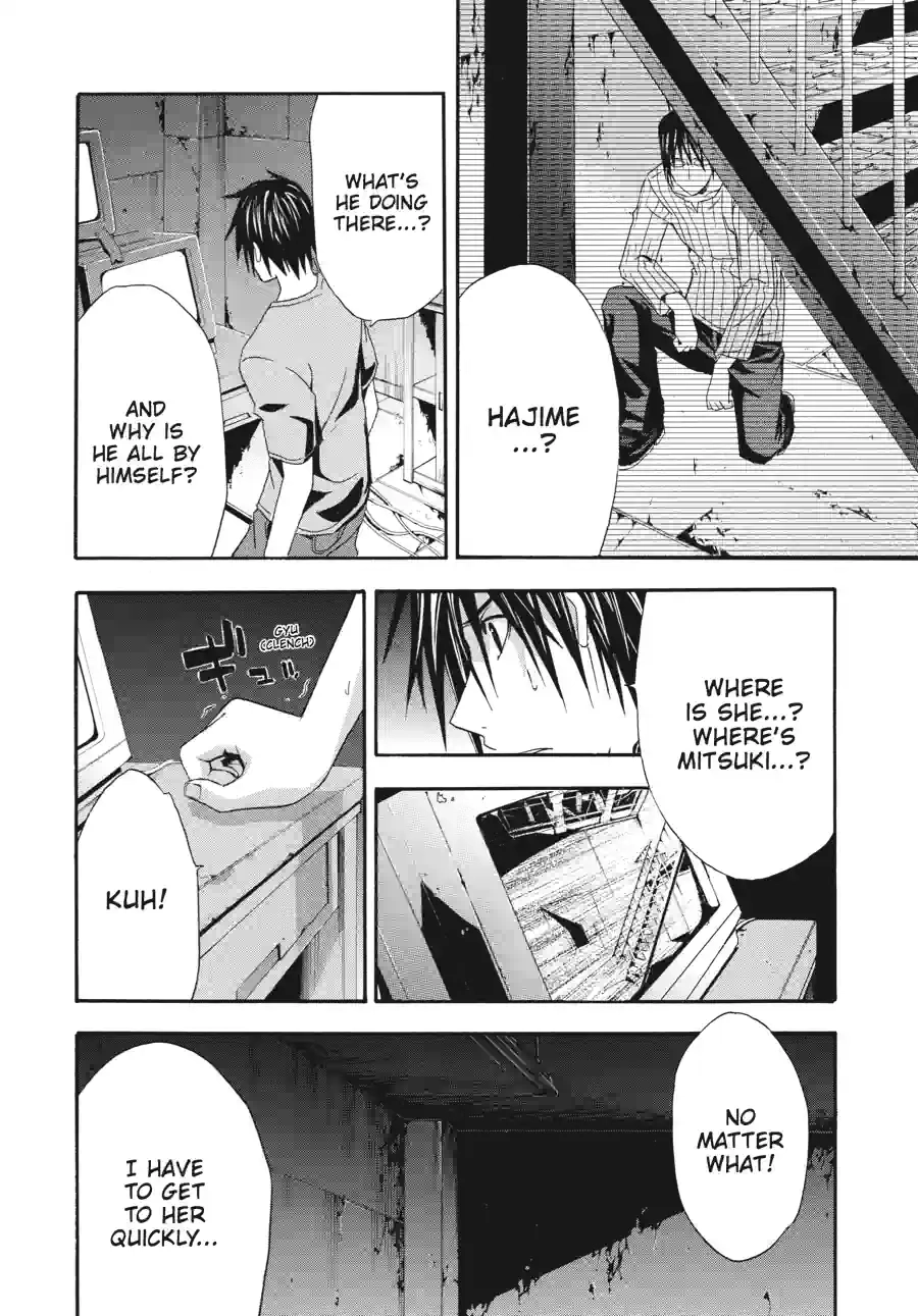Read Doubt chapter 37 image 5 on Lezhin