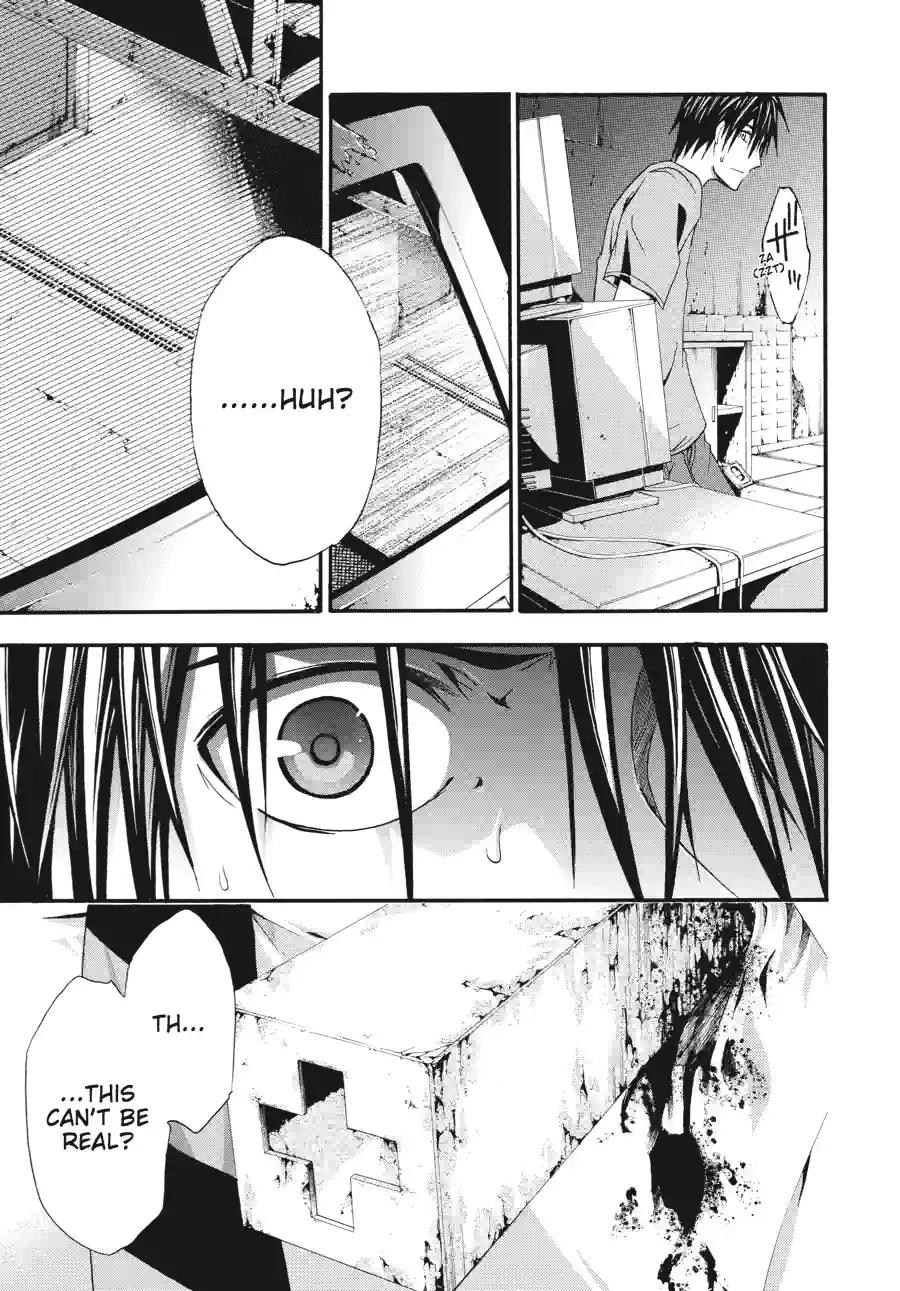 Read Doubt chapter 37 image 6 on Lezhin