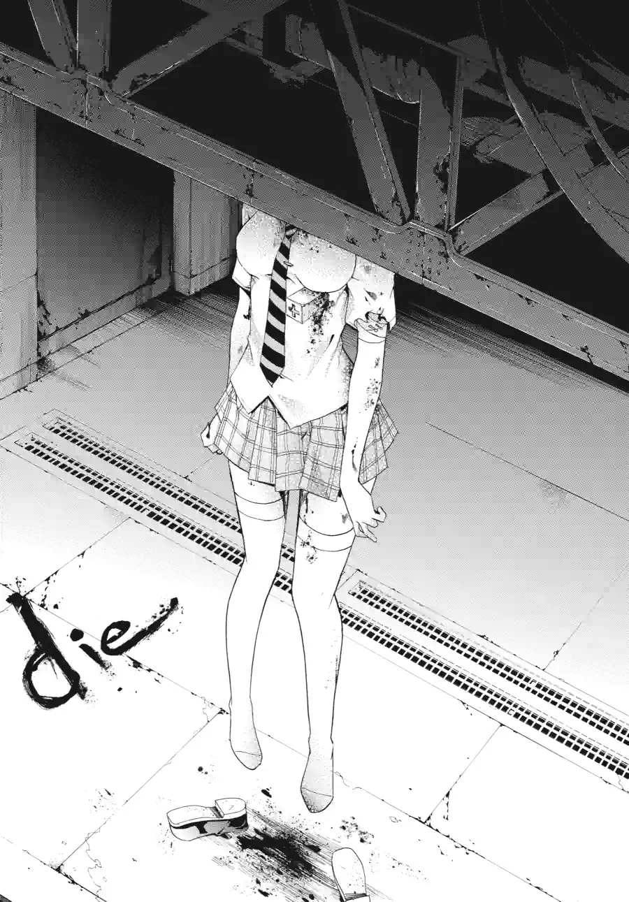 Read Doubt chapter 37 image 7 on Lezhin