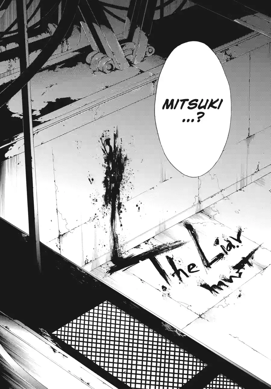 Read Doubt chapter 37 image 8 on Lezhin