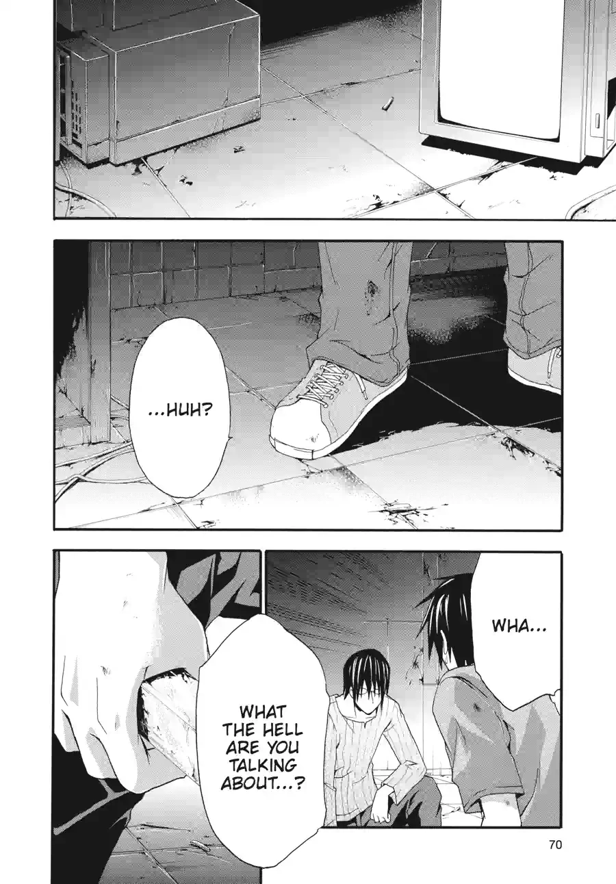 Read Doubt chapter 38 image 10 on Lezhin