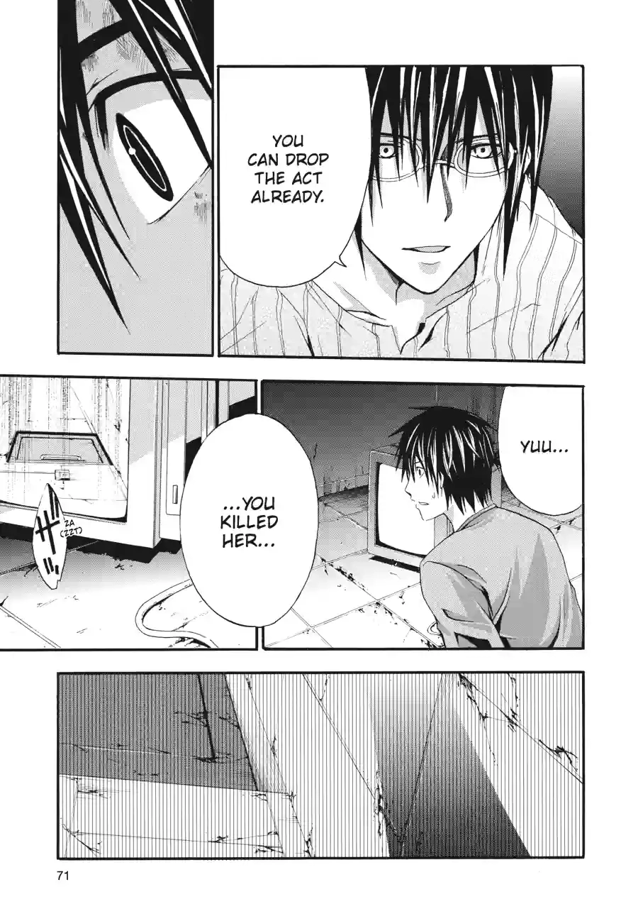 Read Doubt chapter 38 image 11 on Lezhin