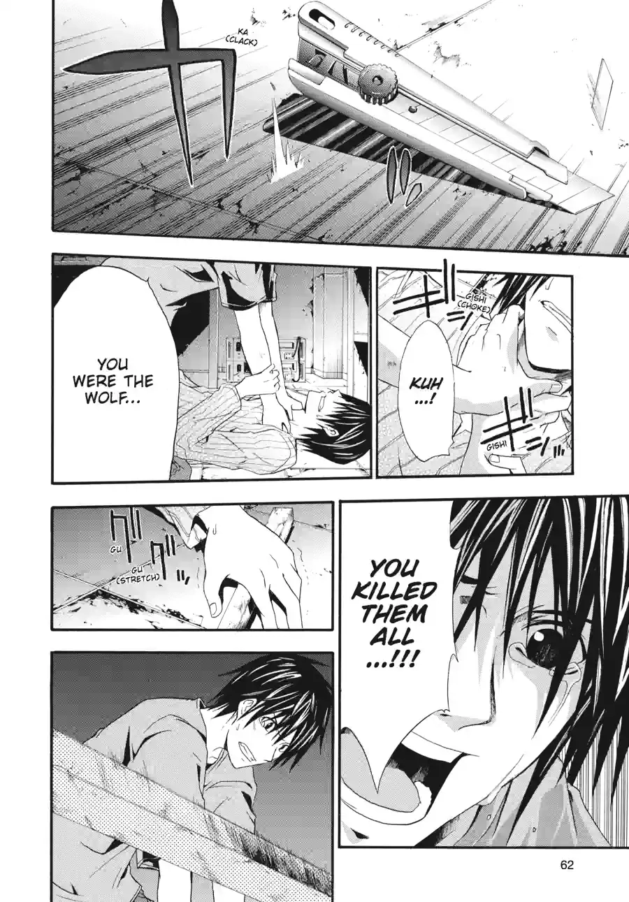 Read Doubt chapter 38 image 2 on Lezhin